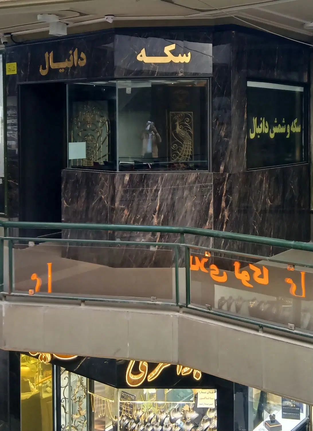 فروش طلافروشی طبقه بالا پاساژ رضا