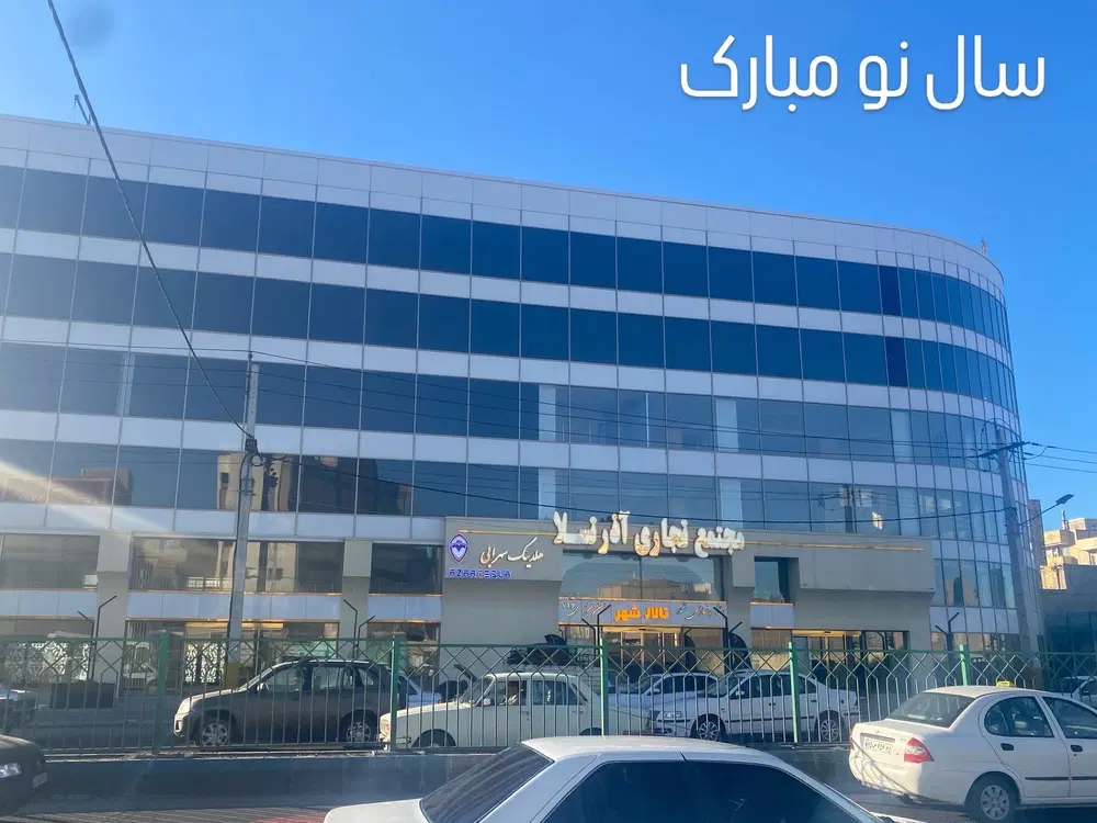اجاره مغازه