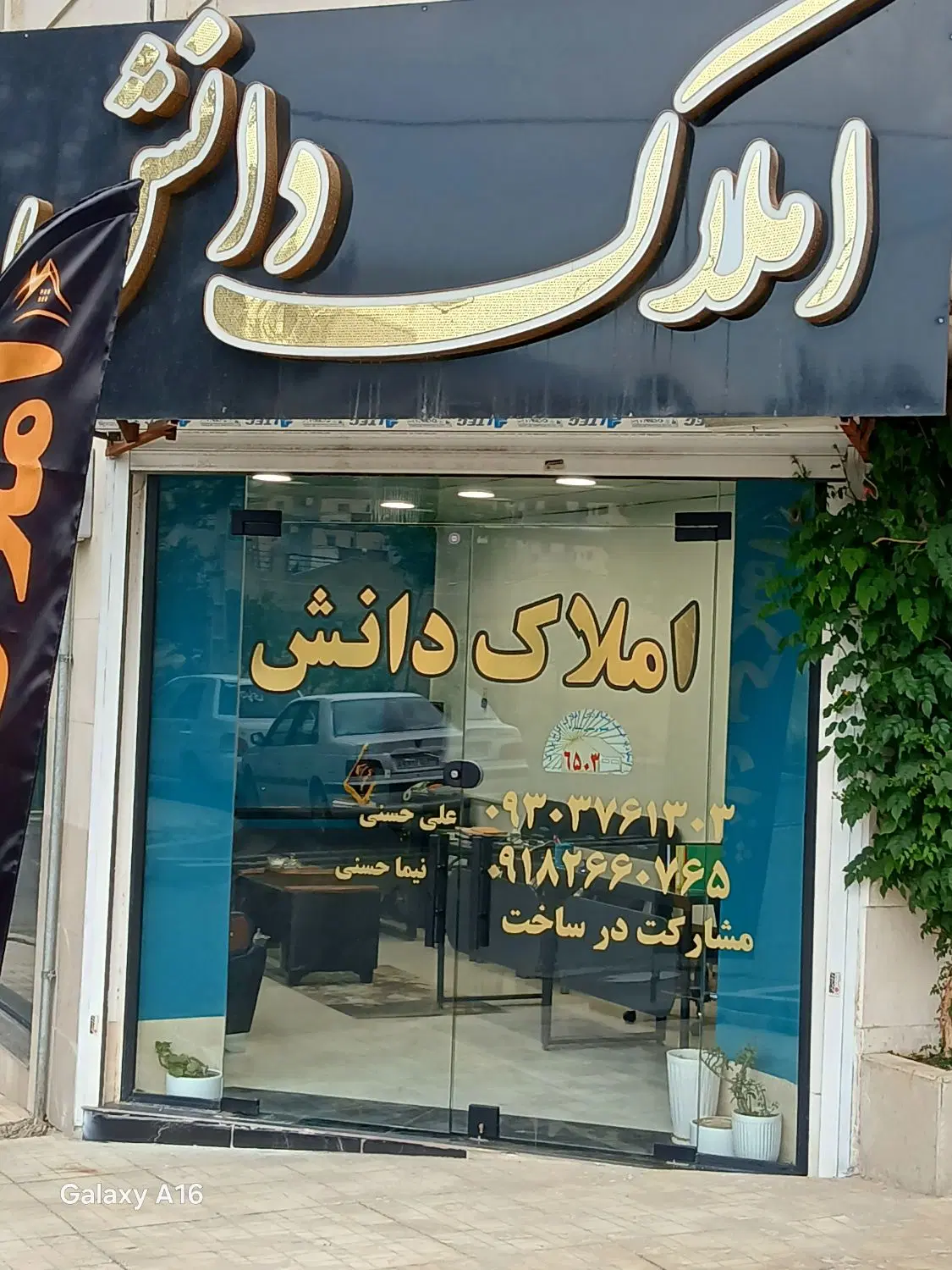 رهن واجاره تجاری تردد بالا