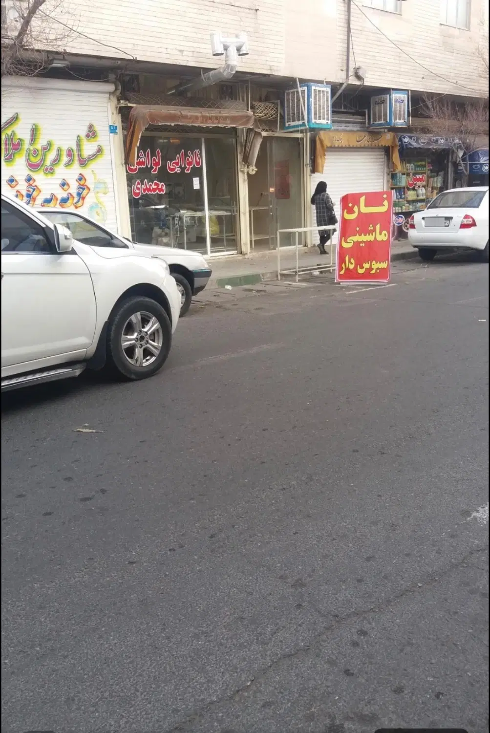 57متر نانوایی_دارای جواز_سند تک برگ