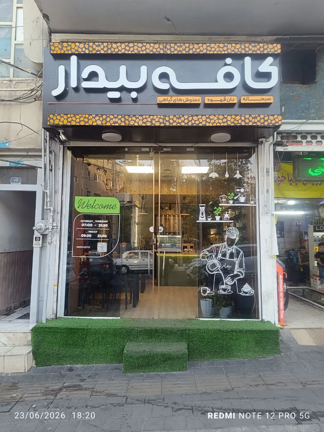 اجاره مغازه شهرزیبا ۲۴ مارکف ۱۲متر مربع بالکان