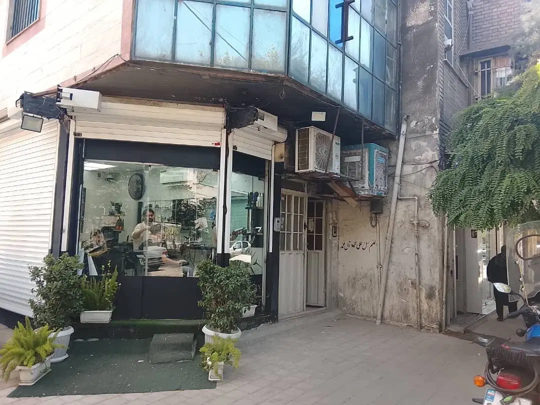 فروش تجاری مسکونی تهران _ ۱ باب مغازه _ ۲ طبقه