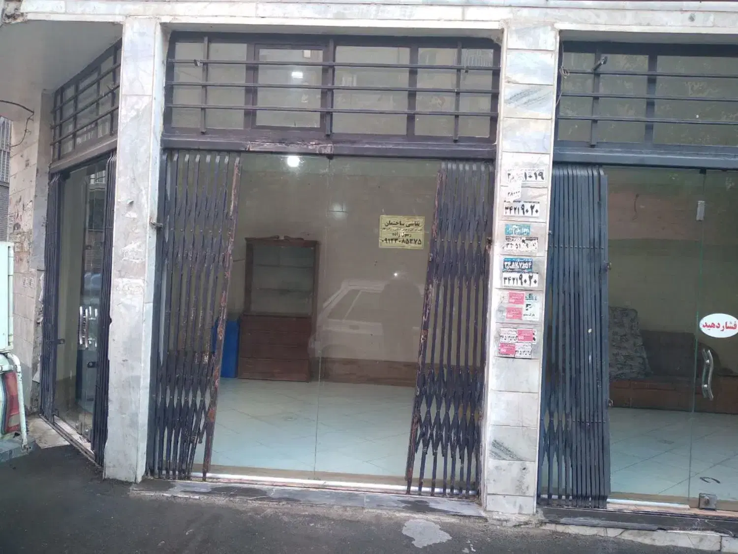 معازه فروشی