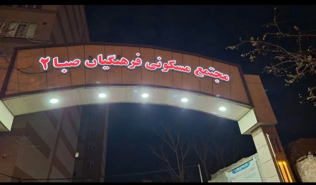 اجاره آپارتمان