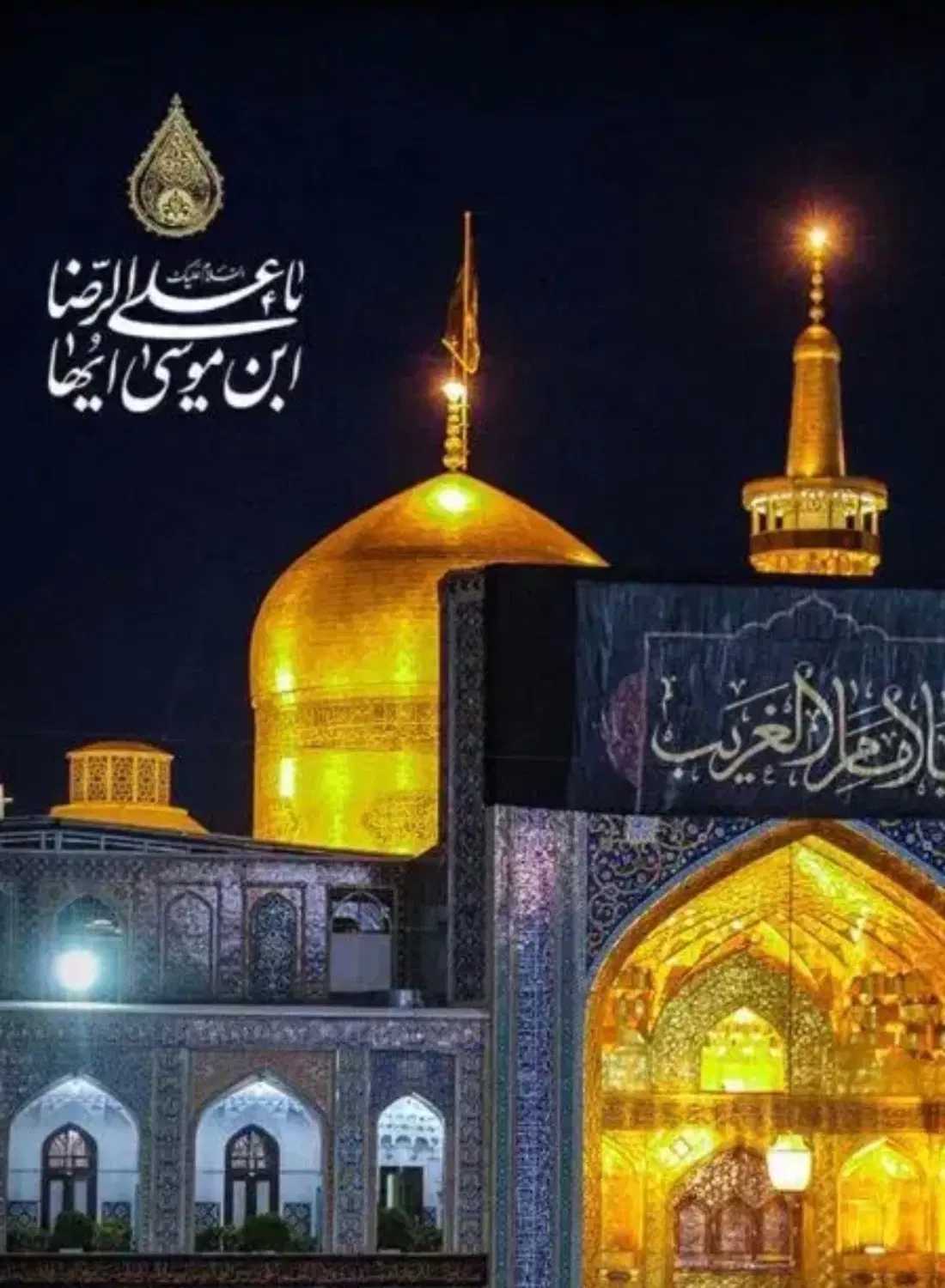 ویلایی قابل سکونت نزدیک حرم بالاخیابان شیرازی