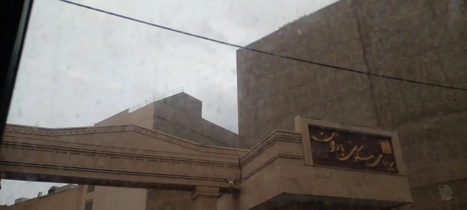 رهن واجاره