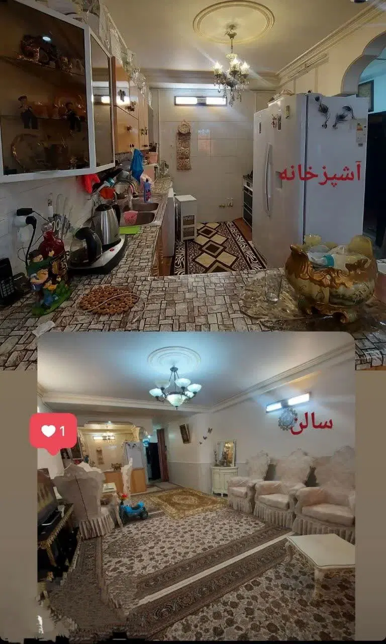 فروش آپارتمان