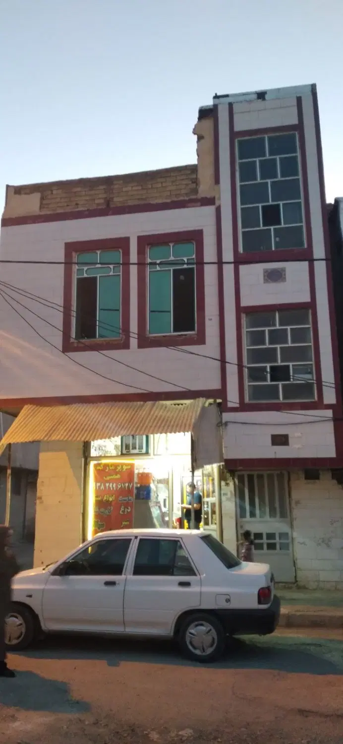 خانه و مغازه