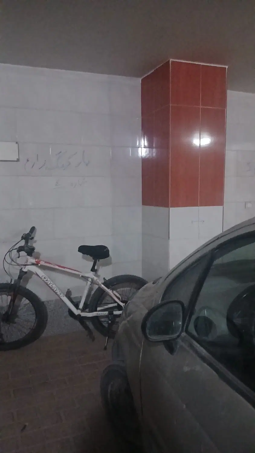 پارکینگ