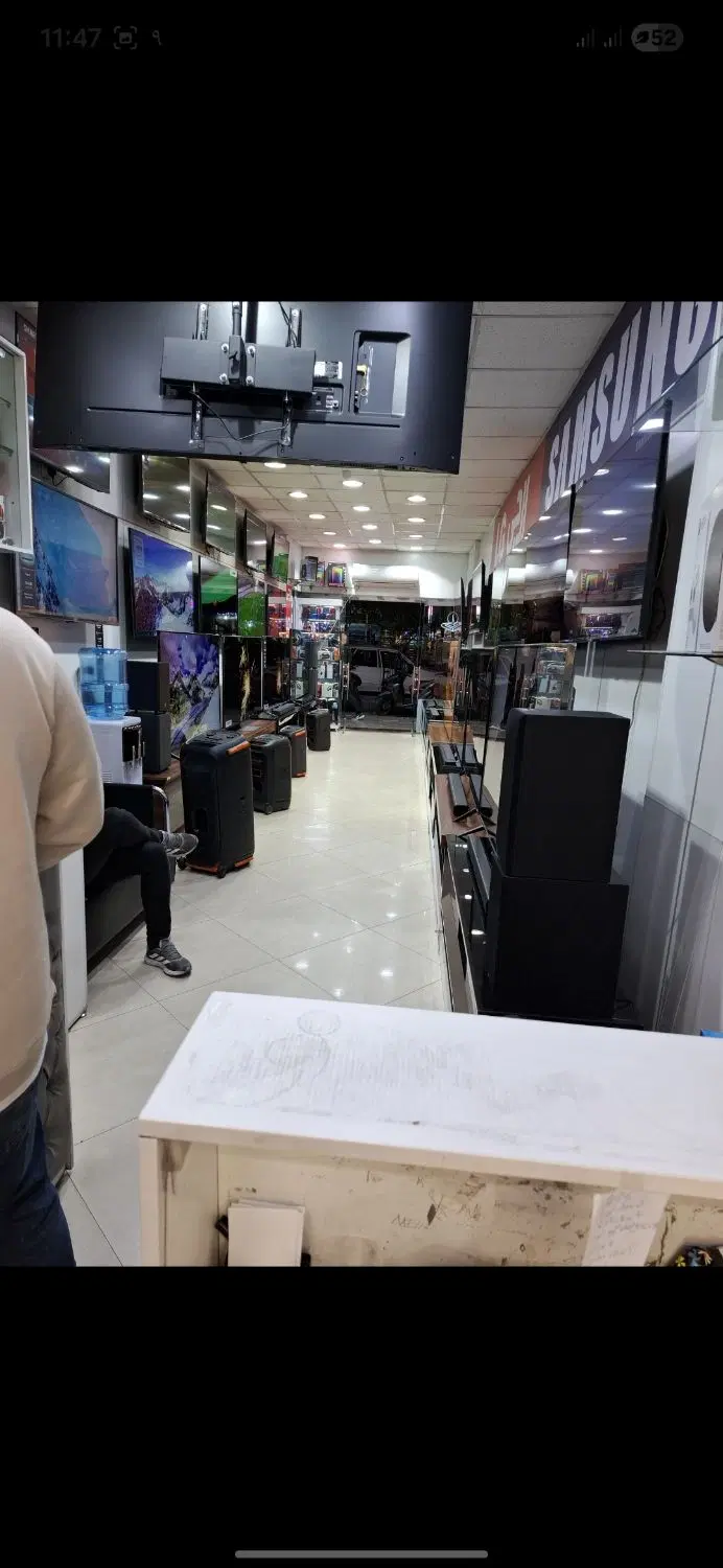 مغازه اکازیون با امکان تهاتر
