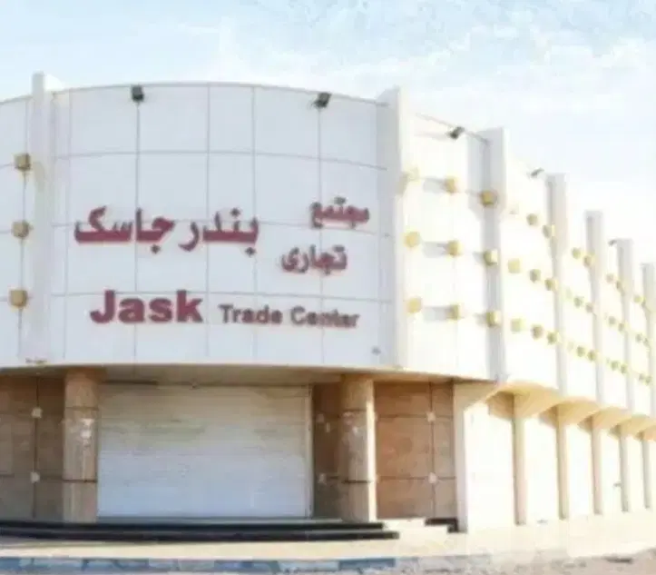 فروش مغازه تجاری