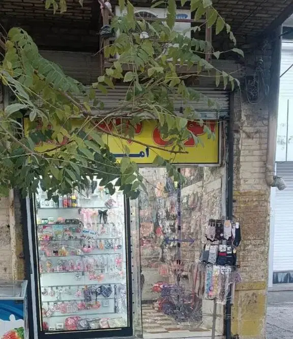 مغازه شریعتی سرقفلی (تعویض با زمین مسکونی سند دار