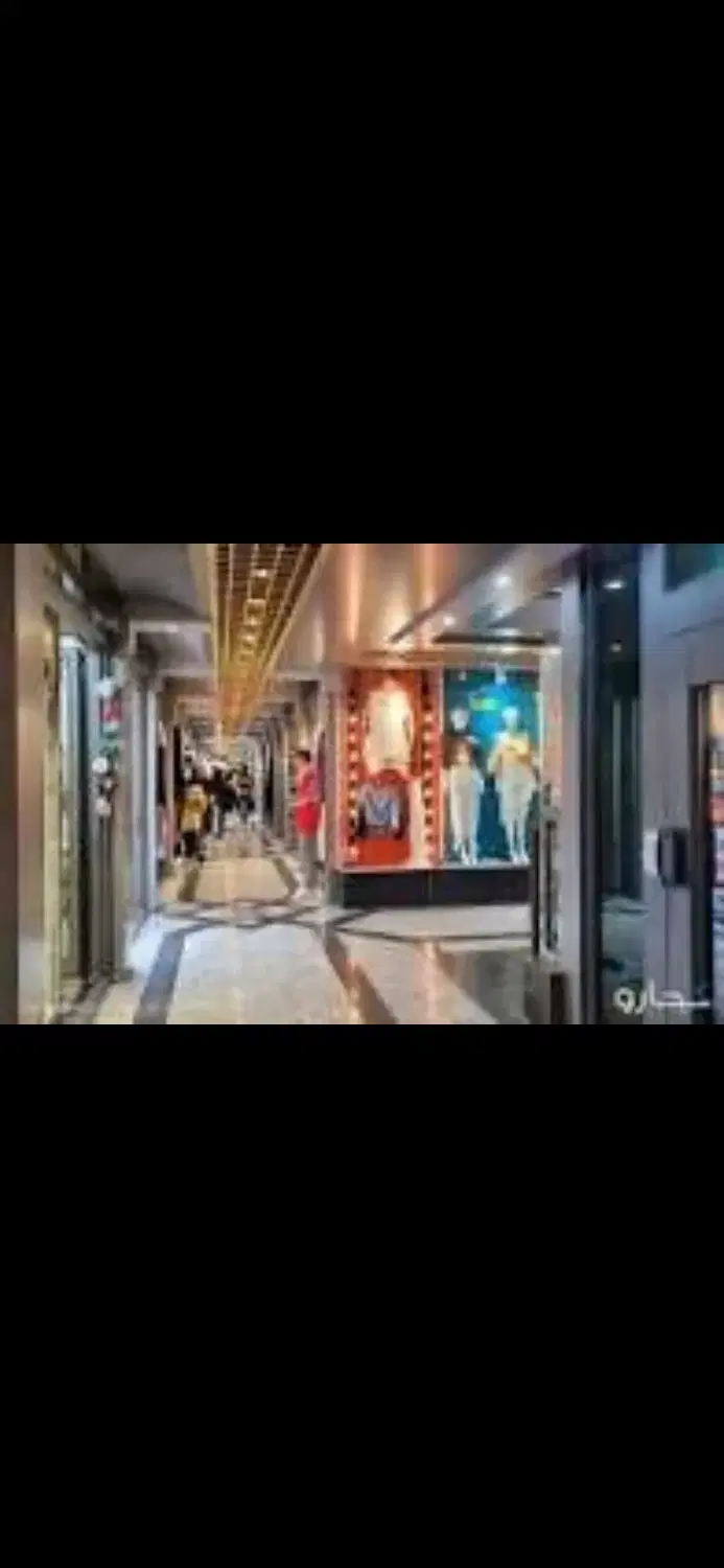 اجاره مغازه بازار تهران. پاساژ رضا