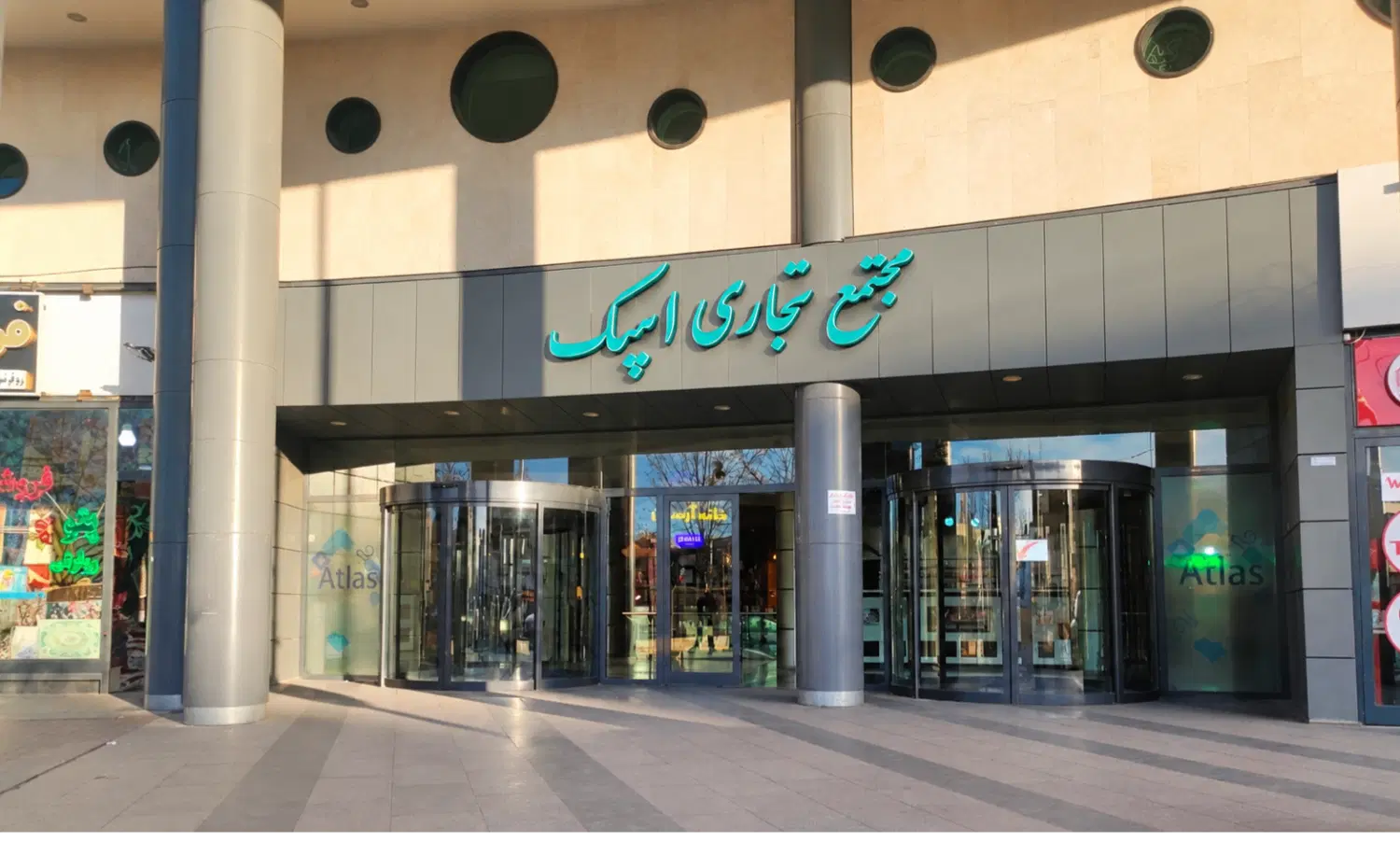 فروش دفتر خدماتی مجتمع تجاری ایپک