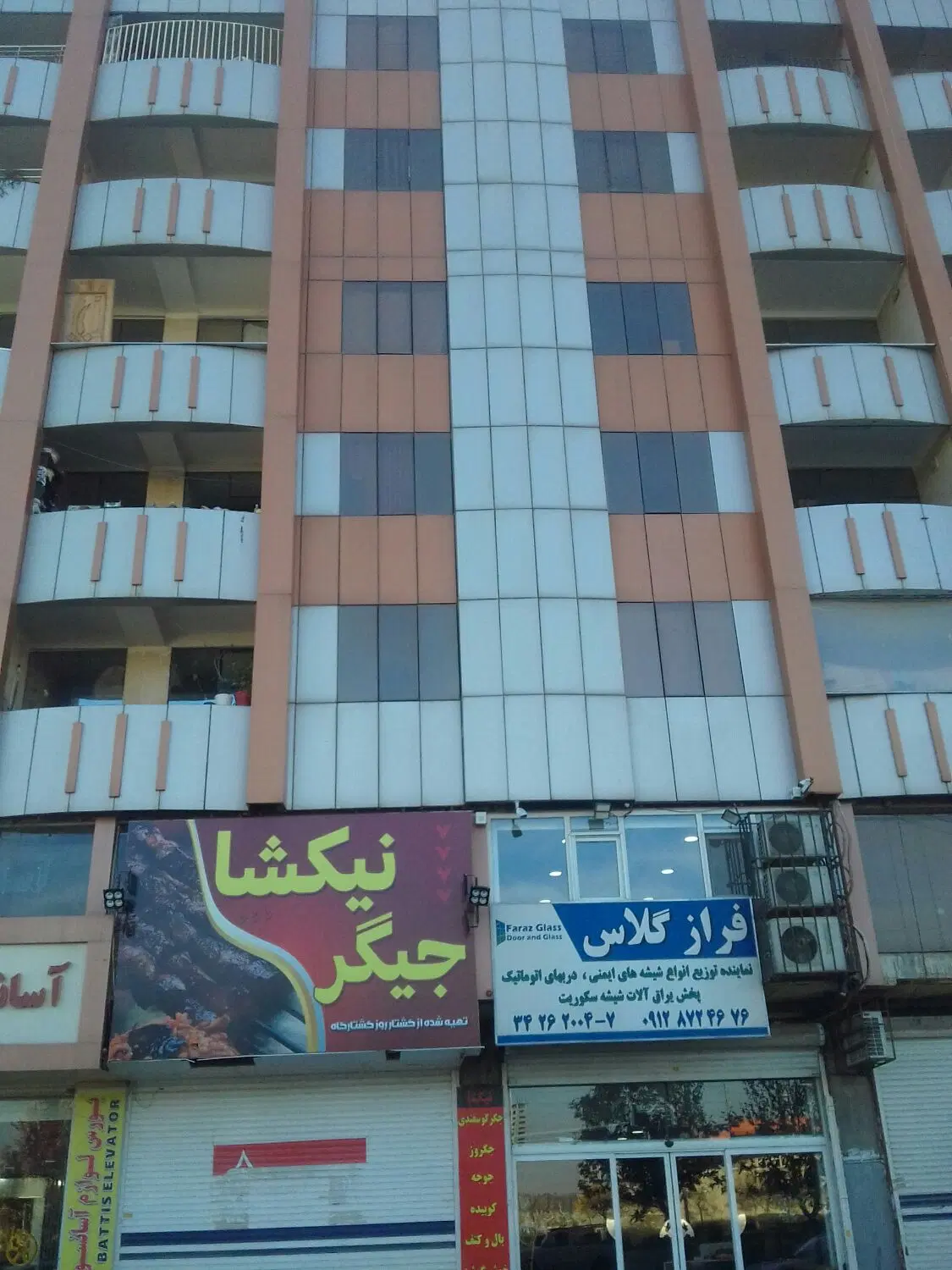 بلوار بیات ظفر غربی 130متری