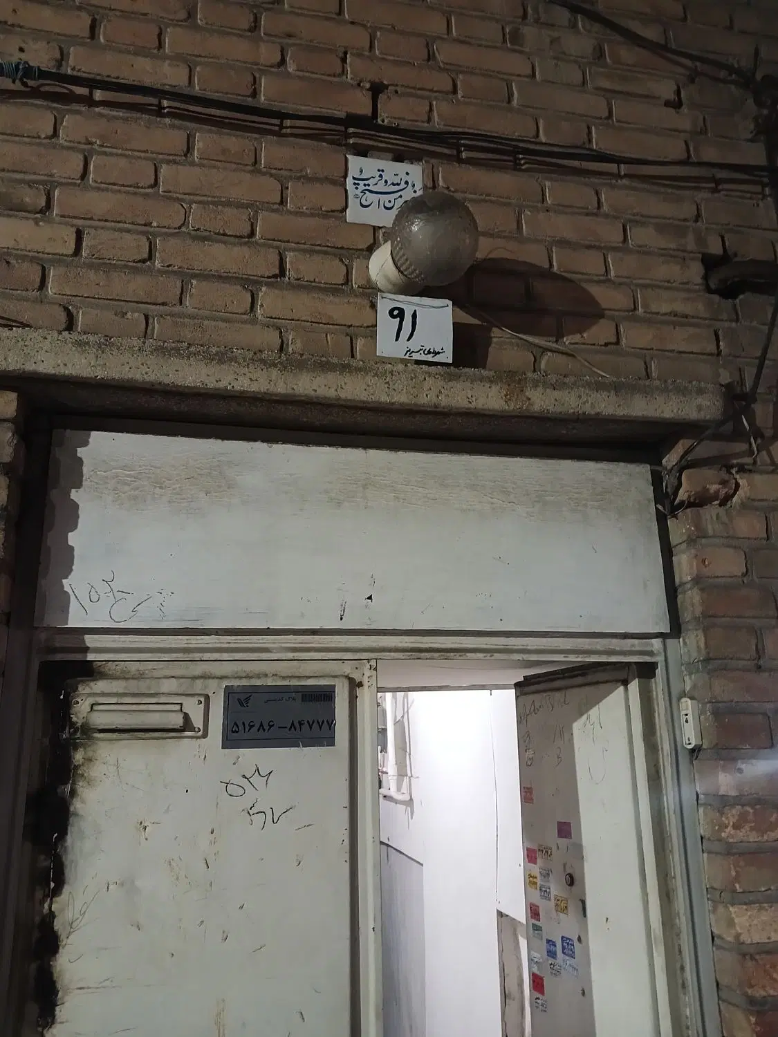 خانه ۷۵متری در ایده لو