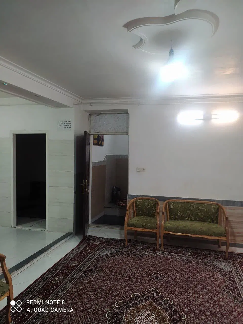 اجازه کوتاه منزل