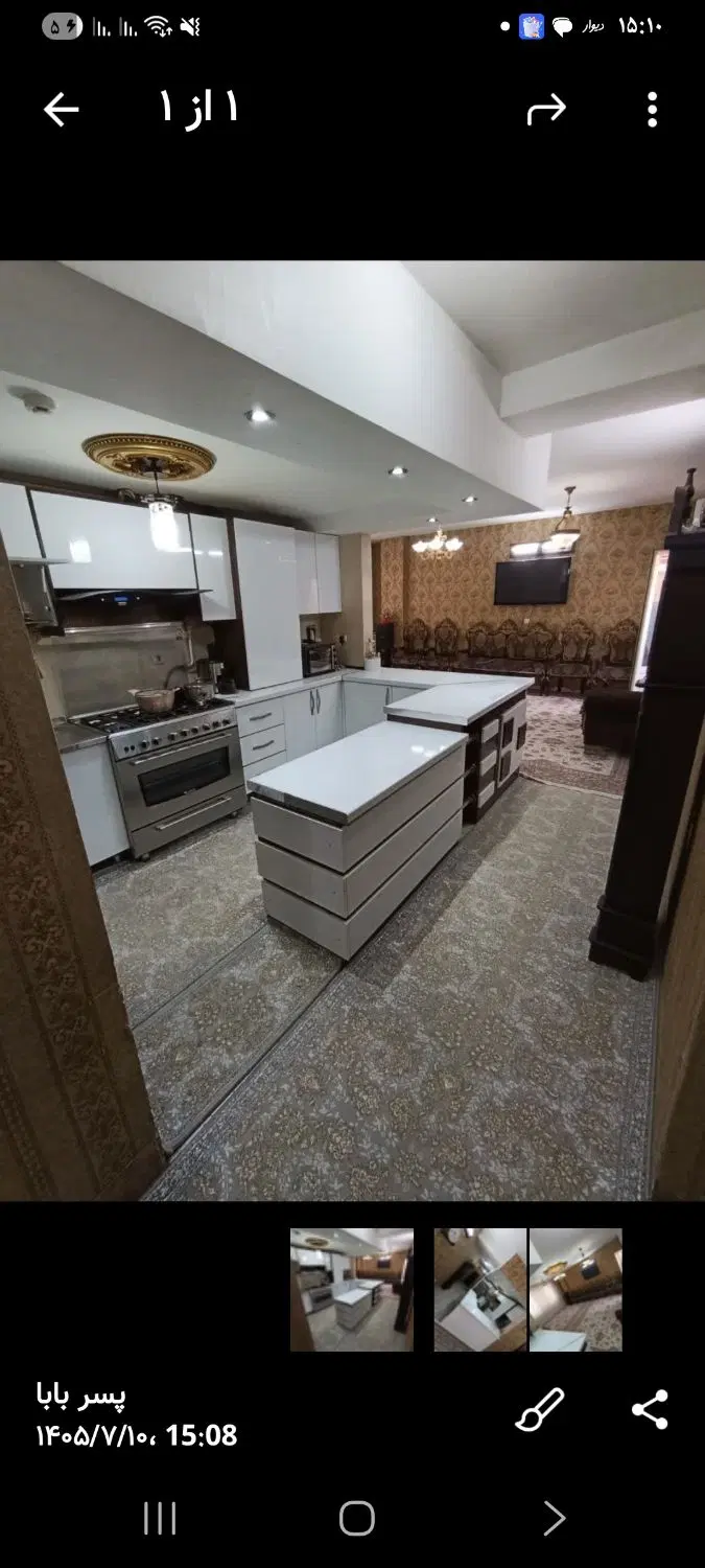 فروش آپارتمان آرمان آزادشهر