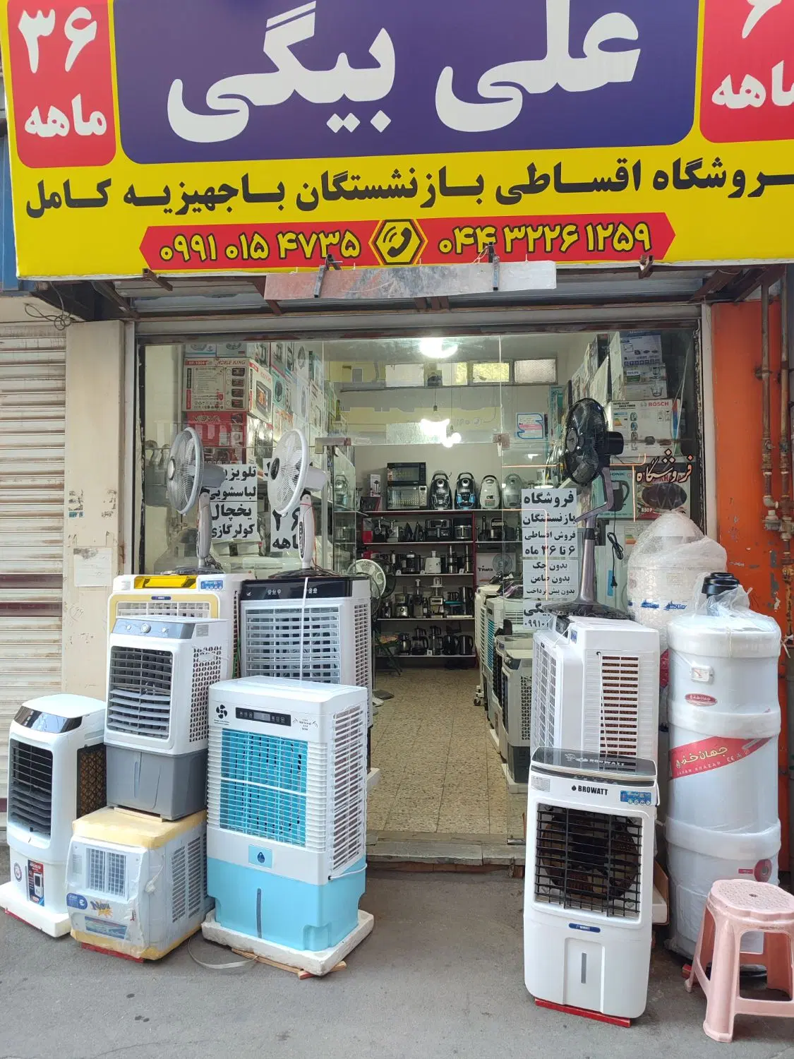 اجاره مغازه خیابان بعثت 2 برای لوازم خانگی