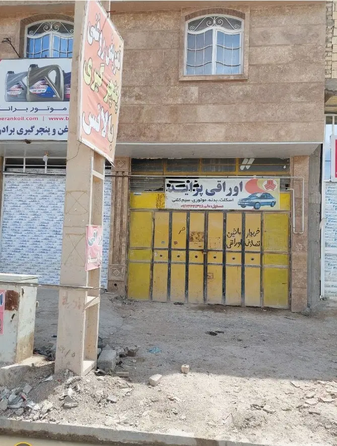 اجاره مغازه ۶۵ متری واقع در کرونی بر بلوار اصلی