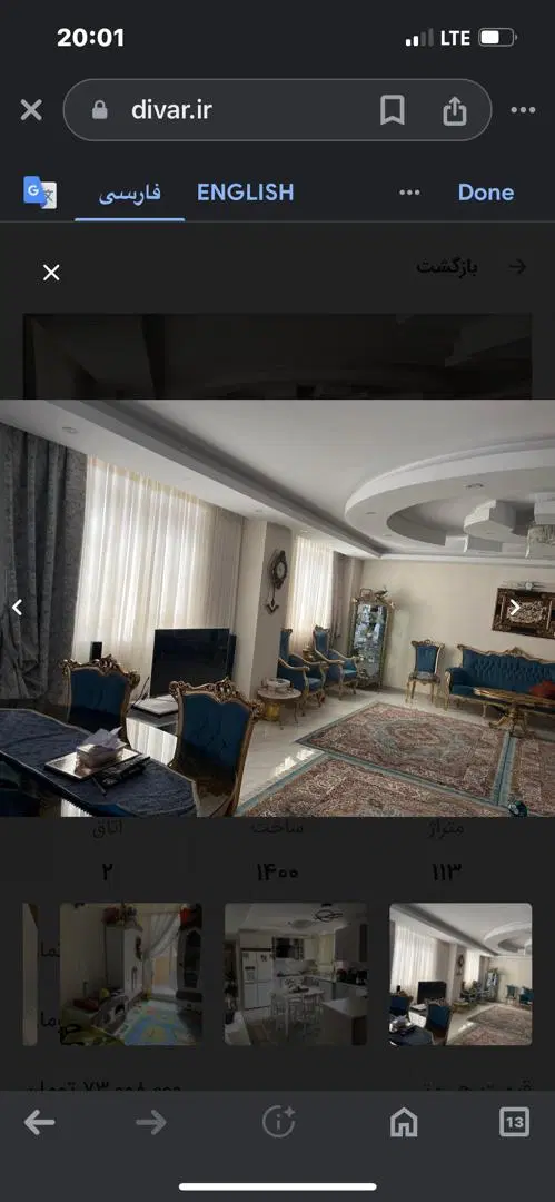 اپارتمان ۱۱۵متر کارون