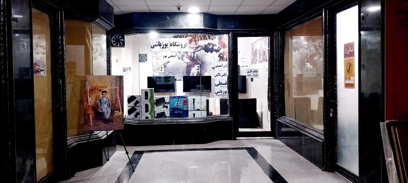 فروش مغازه بهترین نقطه شهر