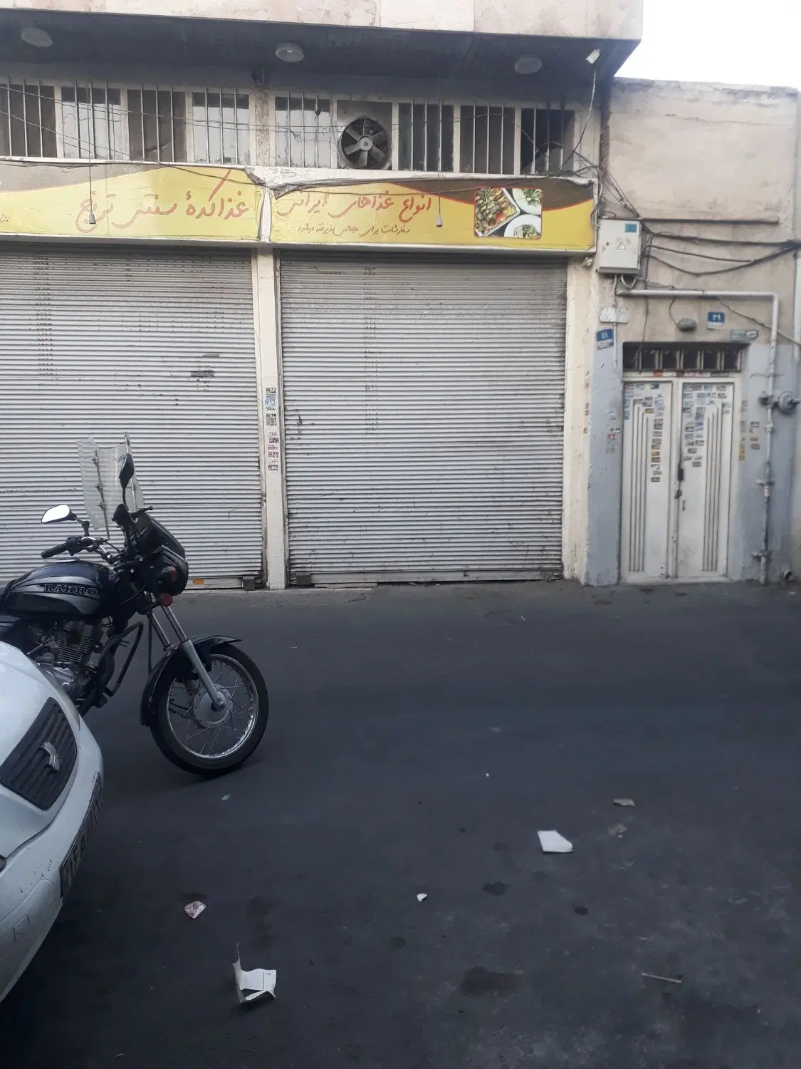 فروش مغازه