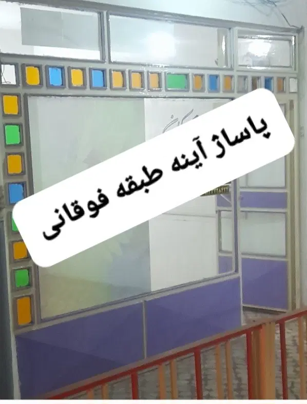 فروش دفتر خدماتی تجاری مرکز شهر میدان طلوع فجر