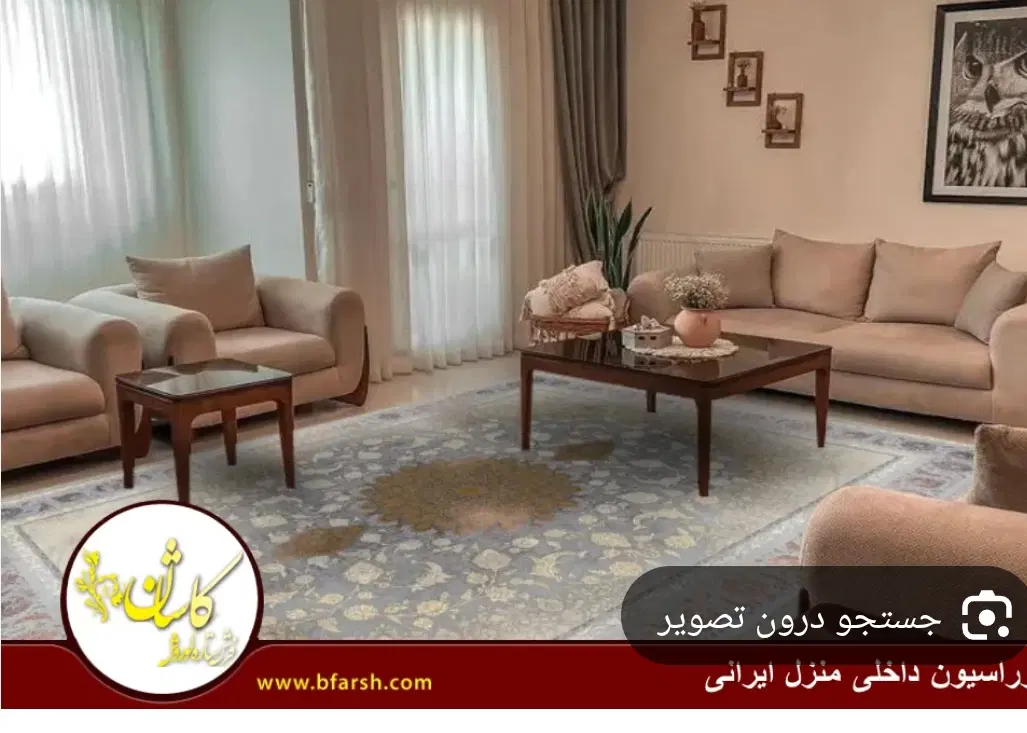 رهن منزل در رکن اباد