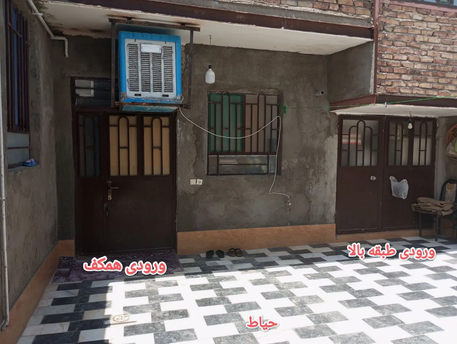 خانه ویلایی