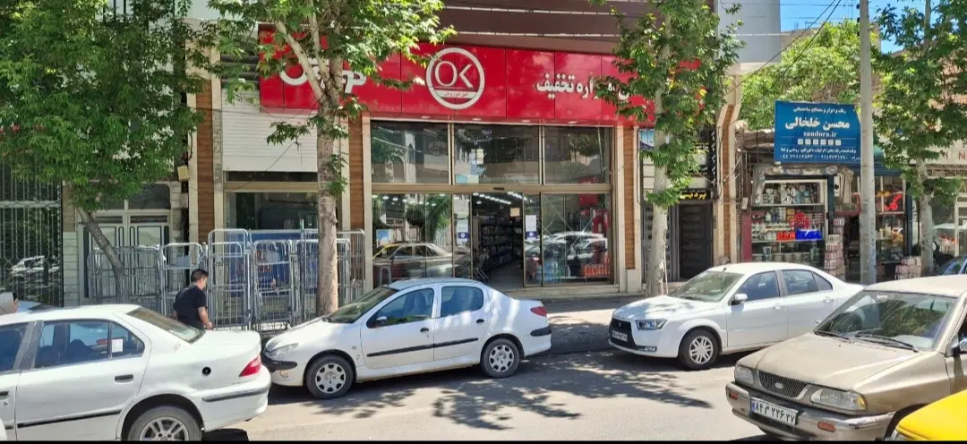 مغازه
