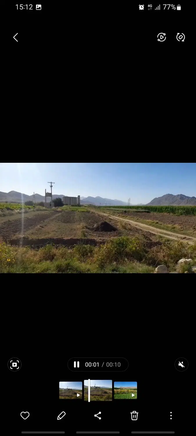 زمین آبی کشاورزی