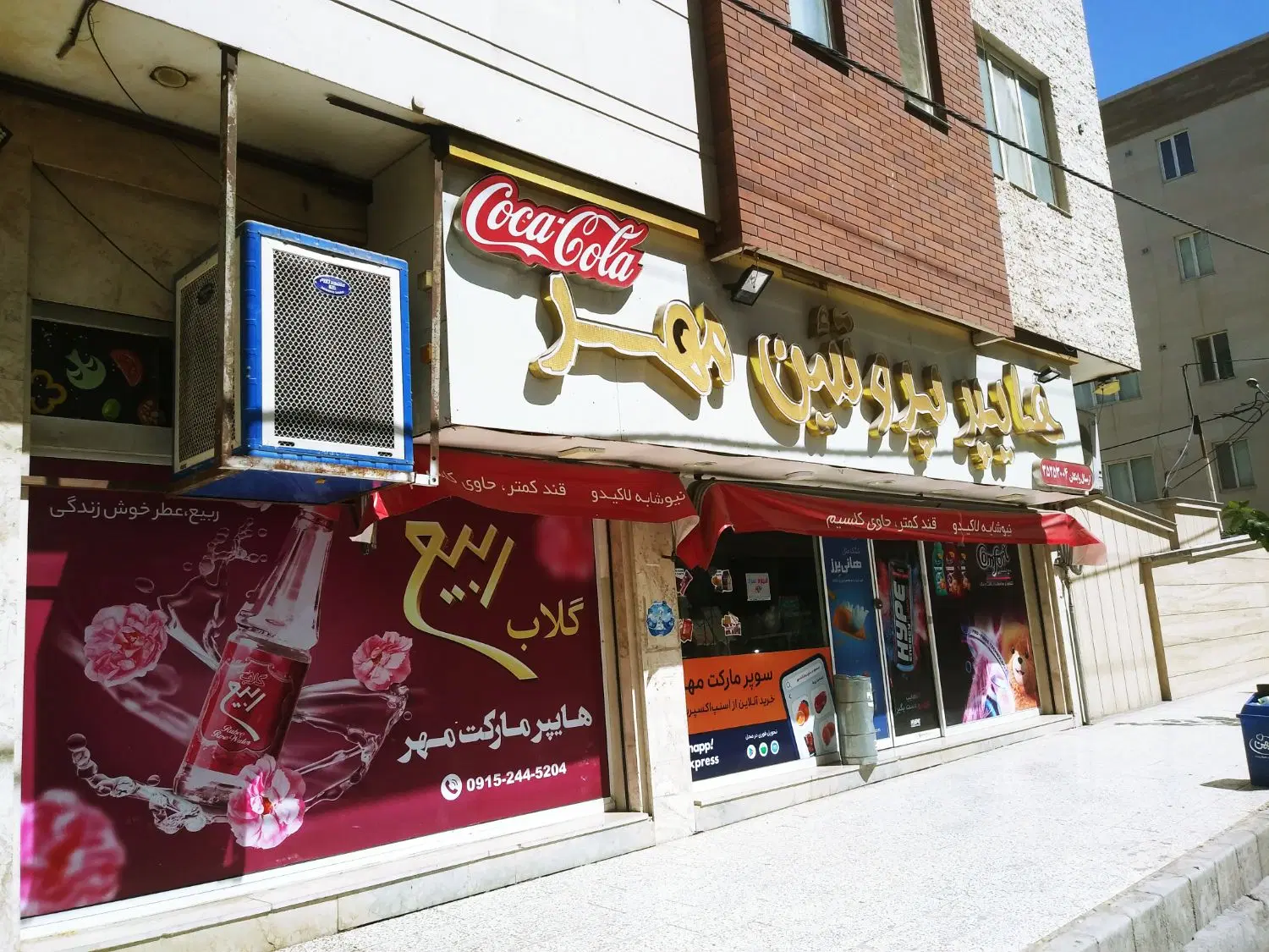 مغازه تجاری دائم ۸۴ متری