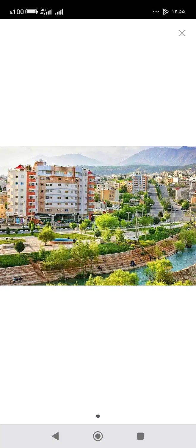 سروک