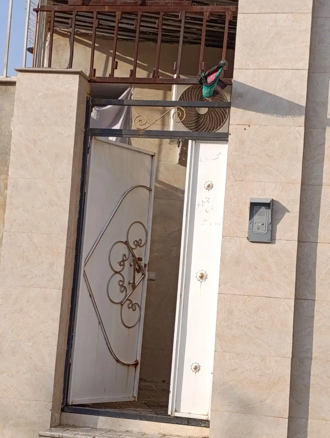 خانه