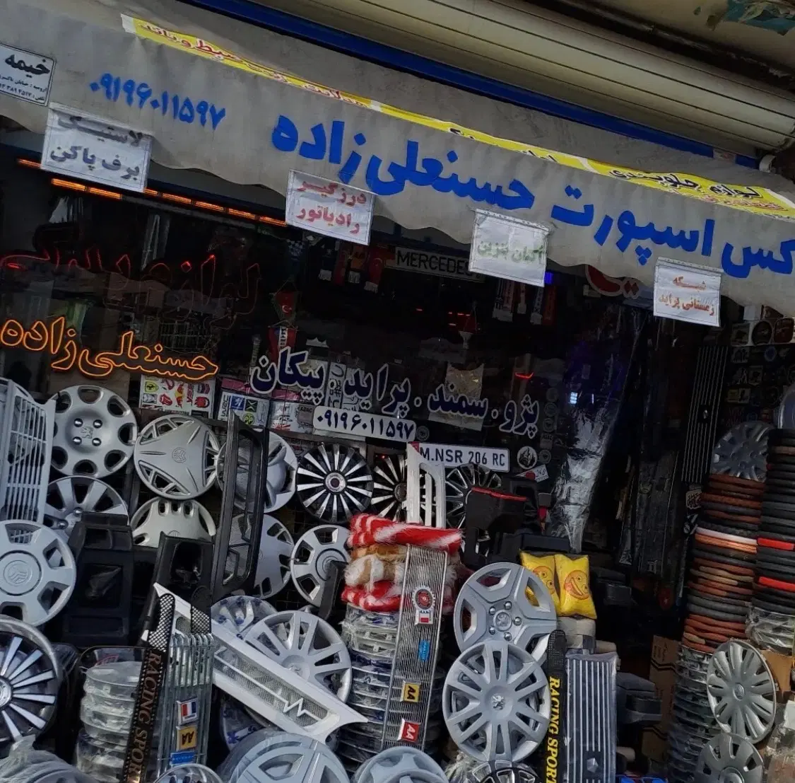 فروش مغازه المهدی نبش کوی ۲۲