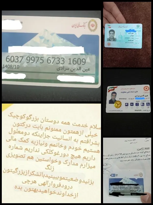 خانه برااجاره ای نیس