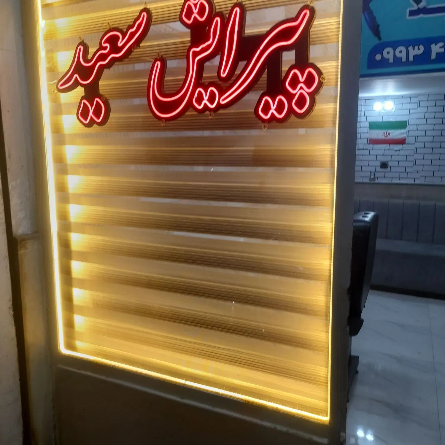 اجاره مغازه تجاری