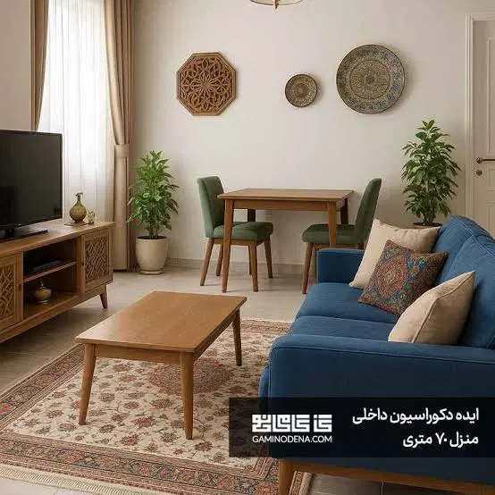 همخونه میشم