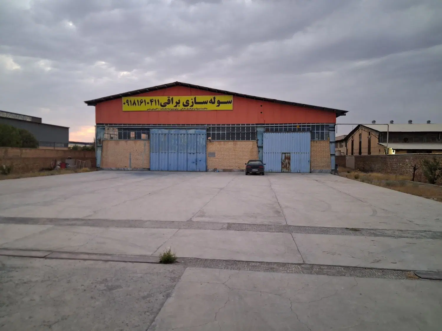 سوله صنعتی شهرک صنعتی خیرآباد