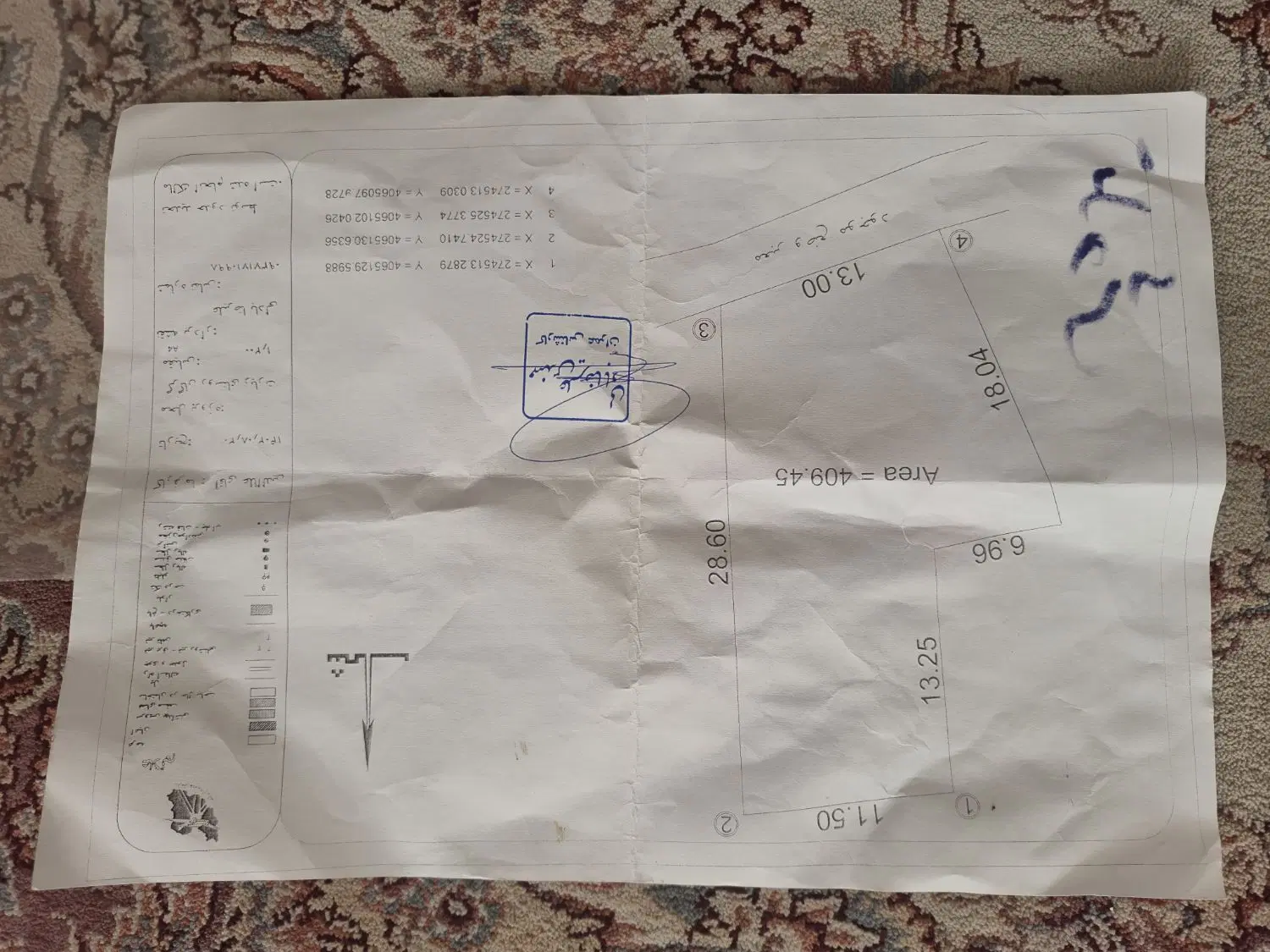 ۲۵۰متر در کفترخوسه-تلویی زیارت در بافت زیر قیمت