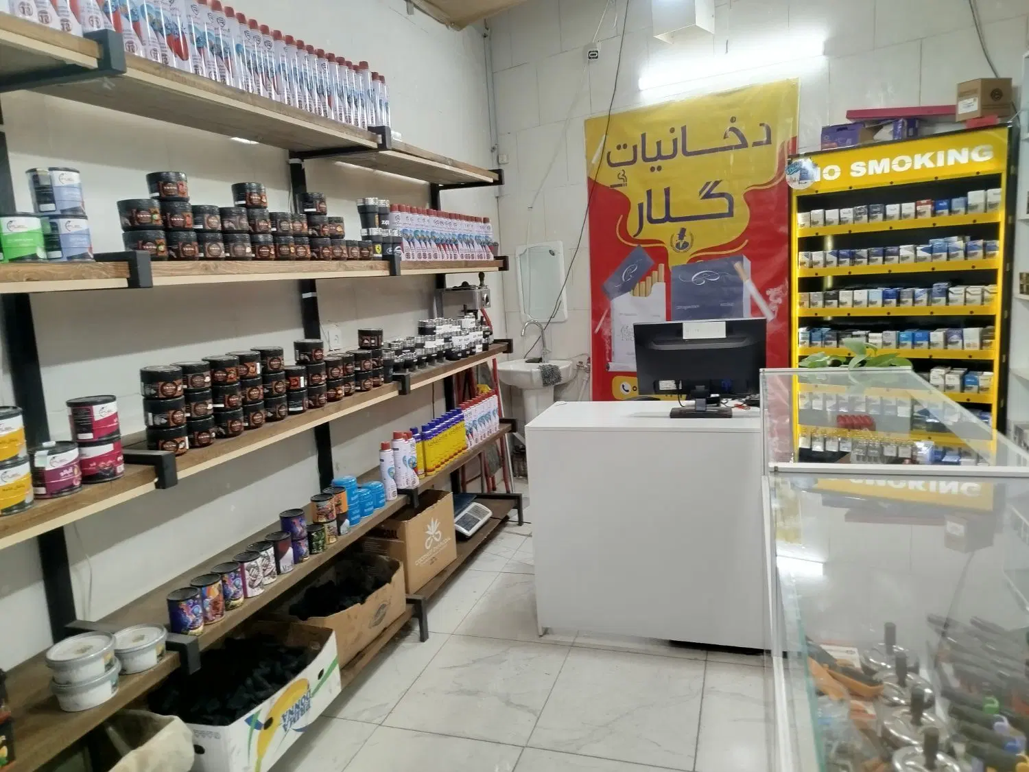 واگذاری فروشگاه دخانیات وتنباکو