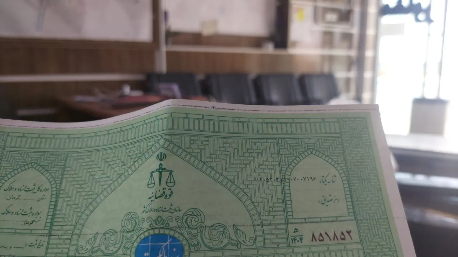 زمین سیدی بلوار غدیر
