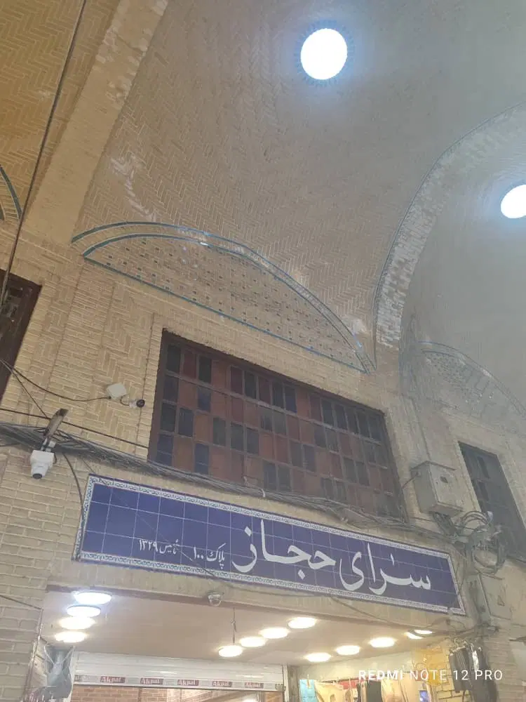 فروش مغازه
