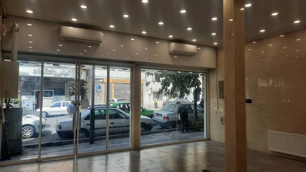 نامجو مغازه فروشی