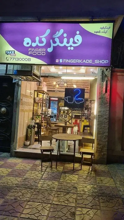 اجاره 16 متر مغازه