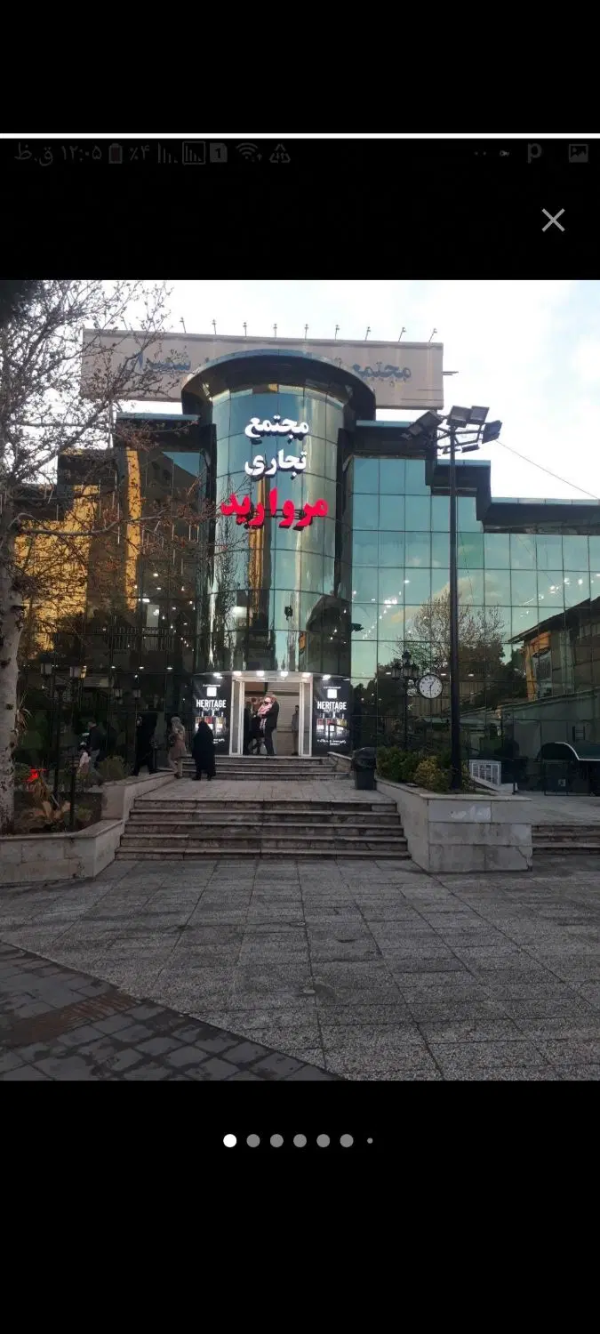 فروش مغازه پاساژ مروارید 46متر
