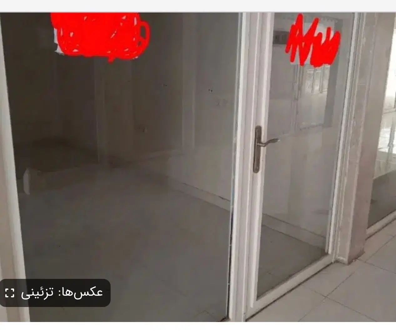 فروش مغازه پاساژ داوری گرگان