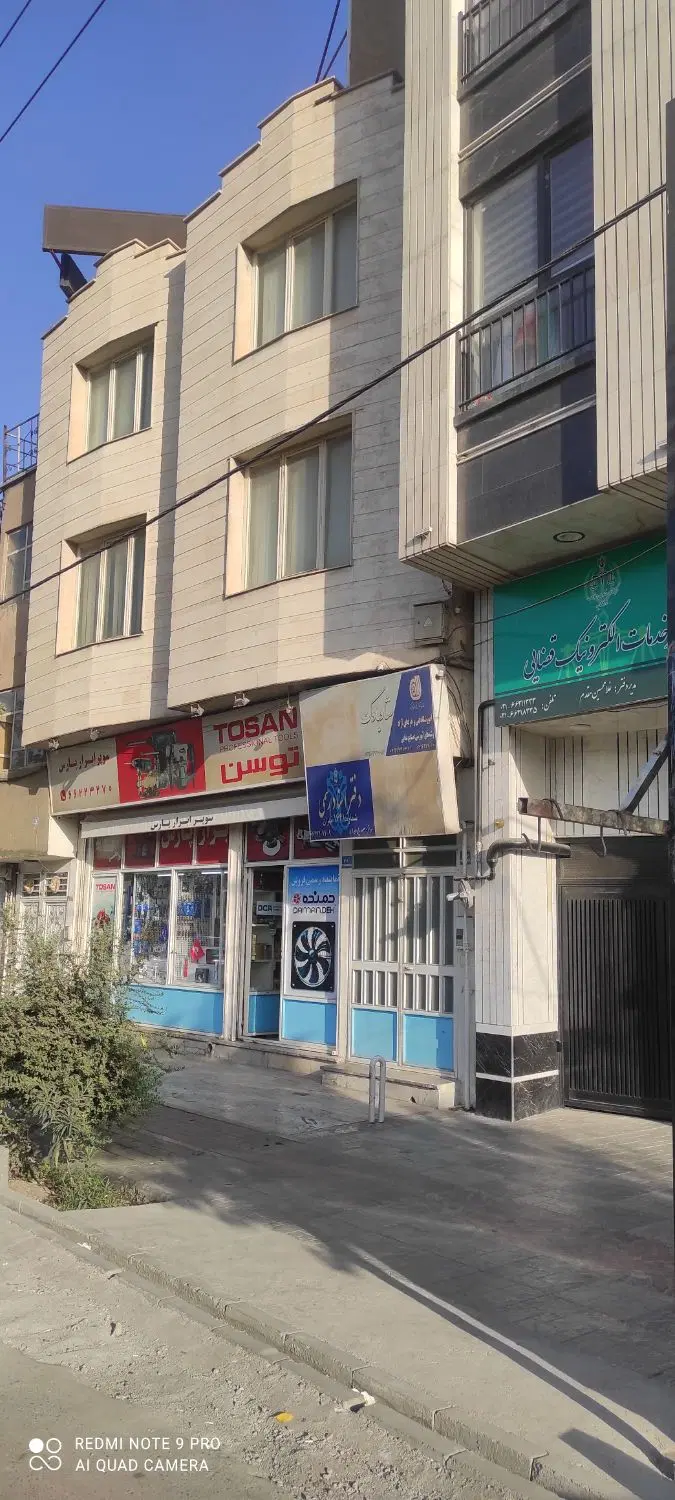 آپارتمان اداری_مطب_اداری_آموزشگاه_آموزشگاه رانندگی