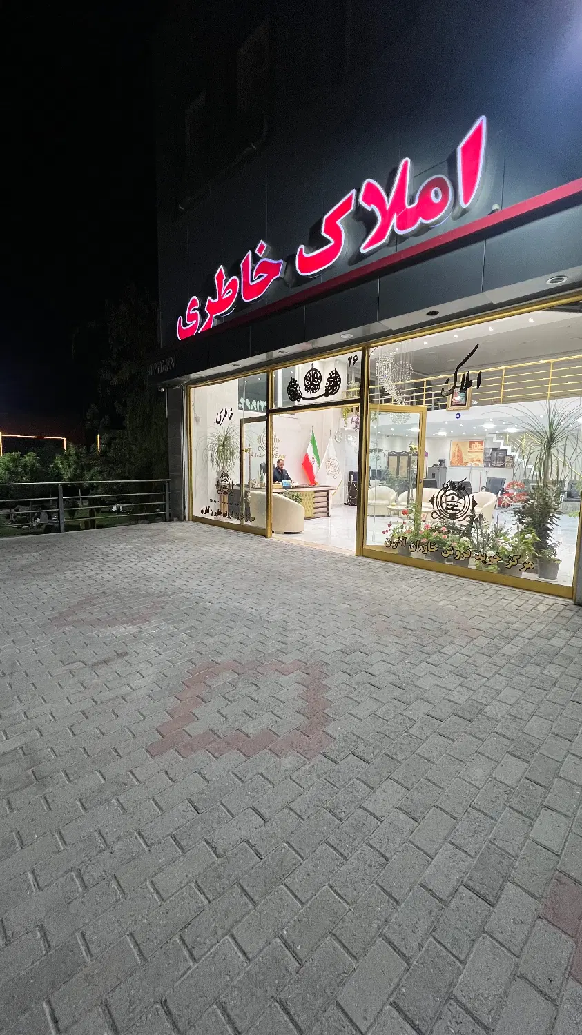 اجاره ۳۷ متر تجاری + بالکن در شهرک خاوران